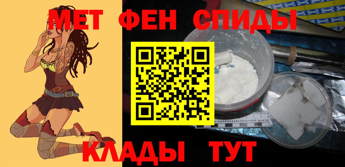 Мирный  Amphetamine 98%  Вход с VPN 