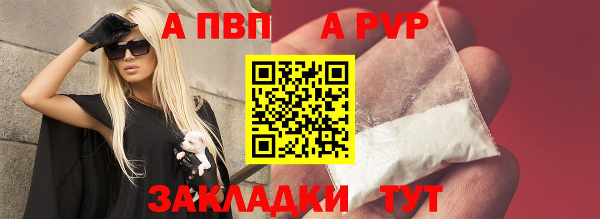 сколько стоит  Вход с VPN  А ПВП Crystall  Мирный  A PVP Crystall 
