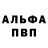 Амфетамин 97% Inna Dzherelovska