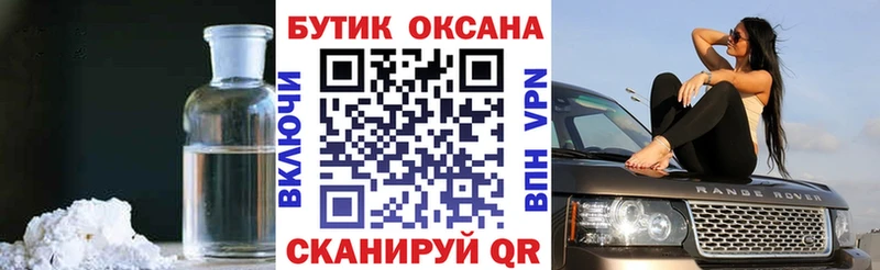 БУТИРАТ оксана Мирный