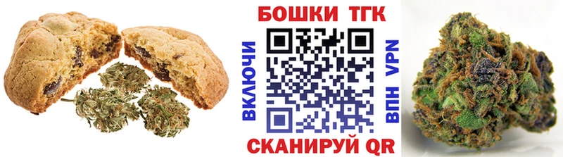 Cannafood марихуана Мирный