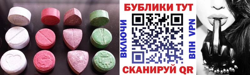 Ecstasy 250 мг  Мирный 