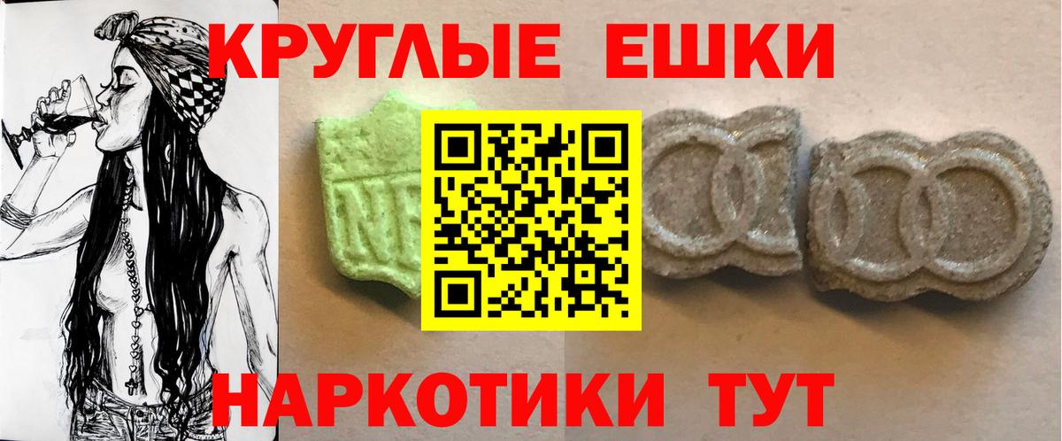 Мирный  ЭКСТАЗИ louis Vuitton  Вход с VPN 