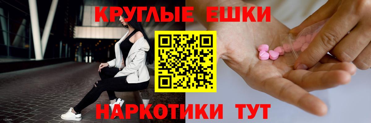 Ecstasy VHQ Мирный