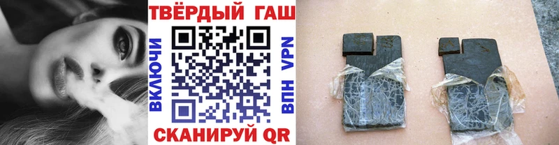 купить наркоту  Мирный  Гашиш индика сатива 