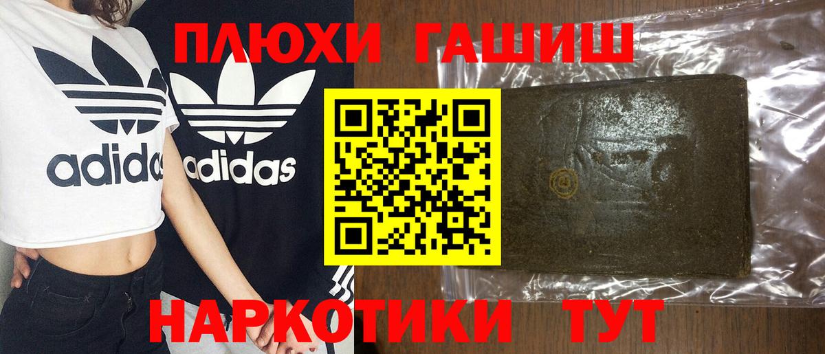 ГАШИШ VHQ Мирный