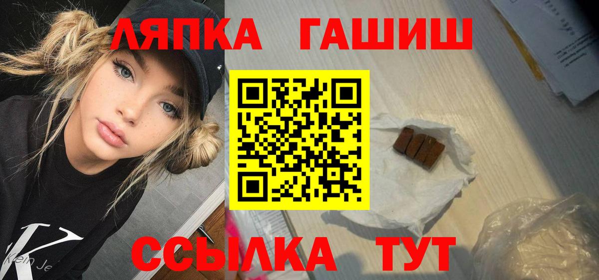 Гашиш 40% ТГК  ГАШИШ VHQ  Вход с VPN  Гашиш  Мирный 