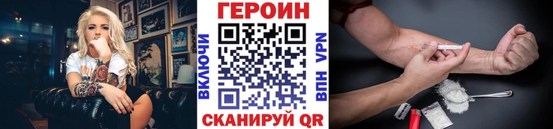 ГЕРОИН Афган Мирный