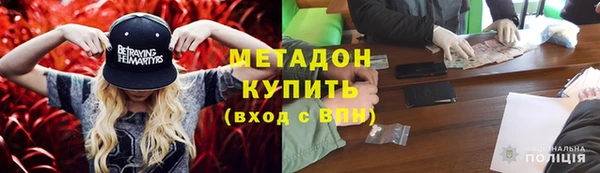 кокаин VHQ Семилуки