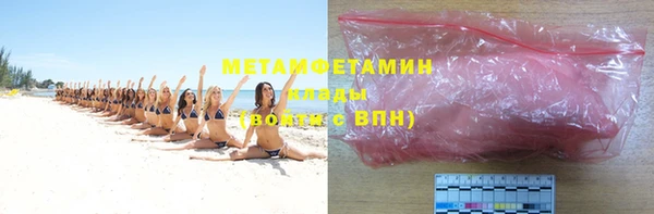 кокаин VHQ Семилуки