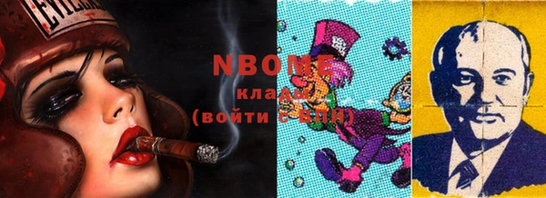 соль курить ск Алексеевка