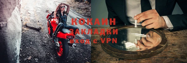 кокаин премиум Алзамай