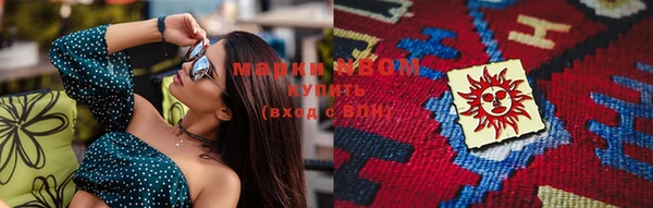 соль курить ск Алексеевка