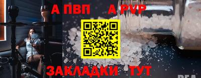 кокаин премиум Шахты