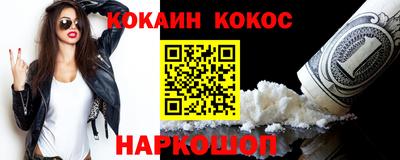 марихуана Шелехов