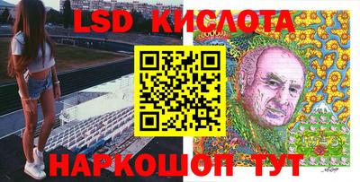 экстази Шебекино