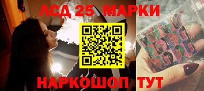 марки nbome Чебоксары