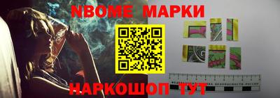 mdpv Чебаркуль