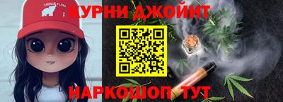 марки nbome Чебоксары