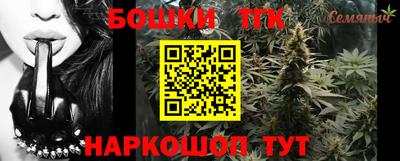 экстази Шебекино