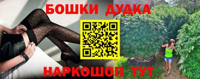 экстази Шебекино