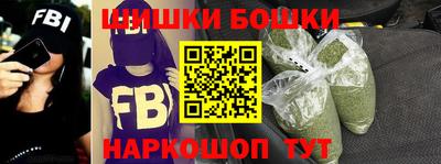 марки nbome Чебоксары