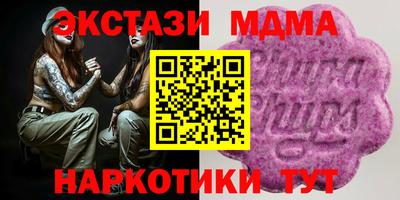марки nbome Чебоксары