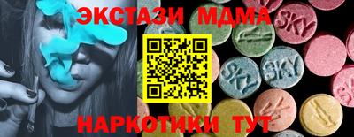 кокаин премиум Шахты