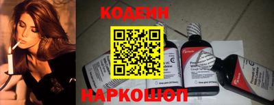 марки nbome Чебоксары