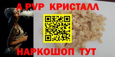 экстази Шебекино