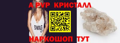 кокаин премиум Шахты