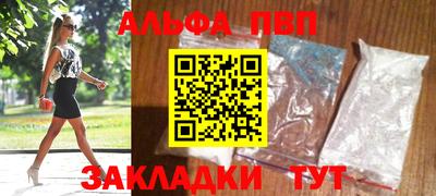 марки nbome Чебоксары