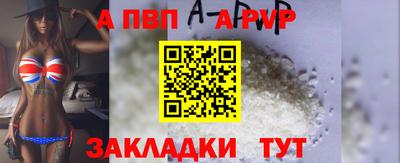 mdpv Чебаркуль