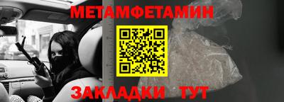 экстази Шебекино