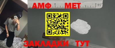 mdpv Чебаркуль