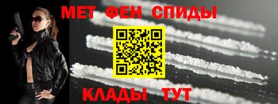 марки nbome Чебоксары