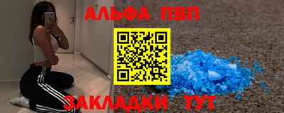 MDMA Чапаевск