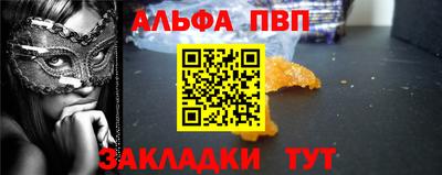 марихуана Шелехов