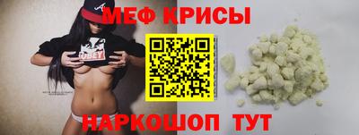 марихуана Шелехов