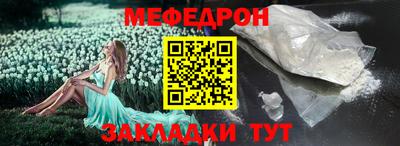 mdpv Чебаркуль