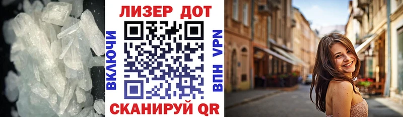Лсд 25 экстази кислота  наркошоп  Мирный 