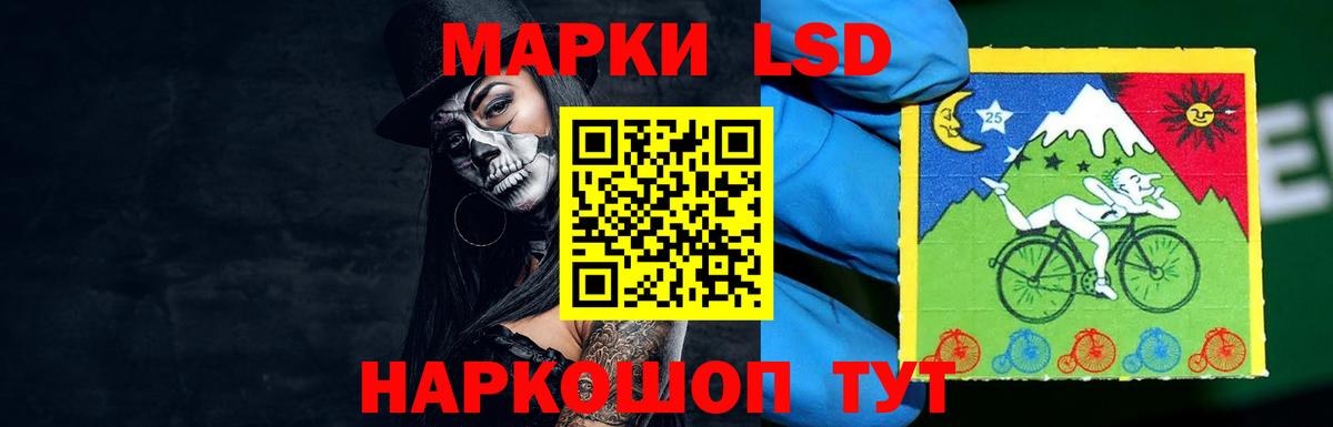 LSD-25 экстази ecstasy Мирный