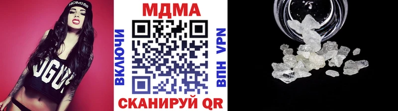 МДМА VHQ дарнет шоп Мирный