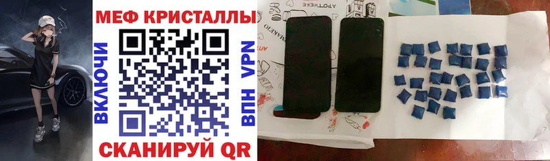 Меф 4 MMC закладки KRAKEN tor Мирный