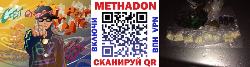 omg ONION  закладка  Мирный  МЕТАДОН кристалл 