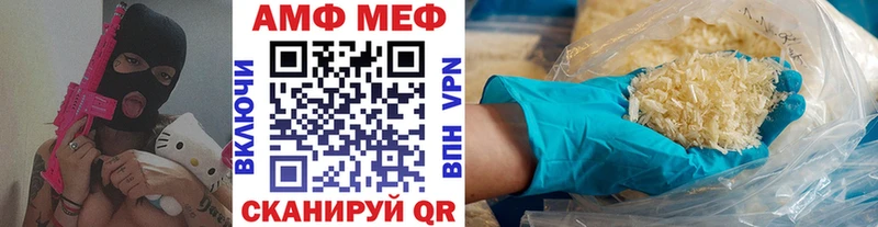 закладка  Мирный  Первитин Methamphetamine 