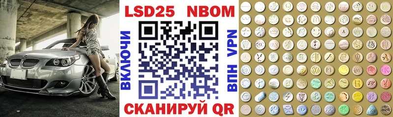 кракен рабочий сайт  darknet состав  Марки NBOMe 1,5мг  Мирный 