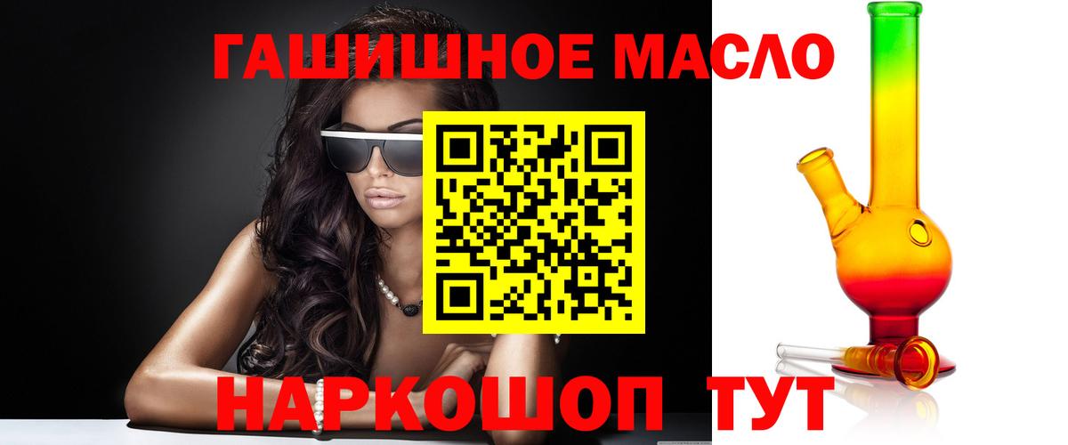 ТГК вейп Мирный