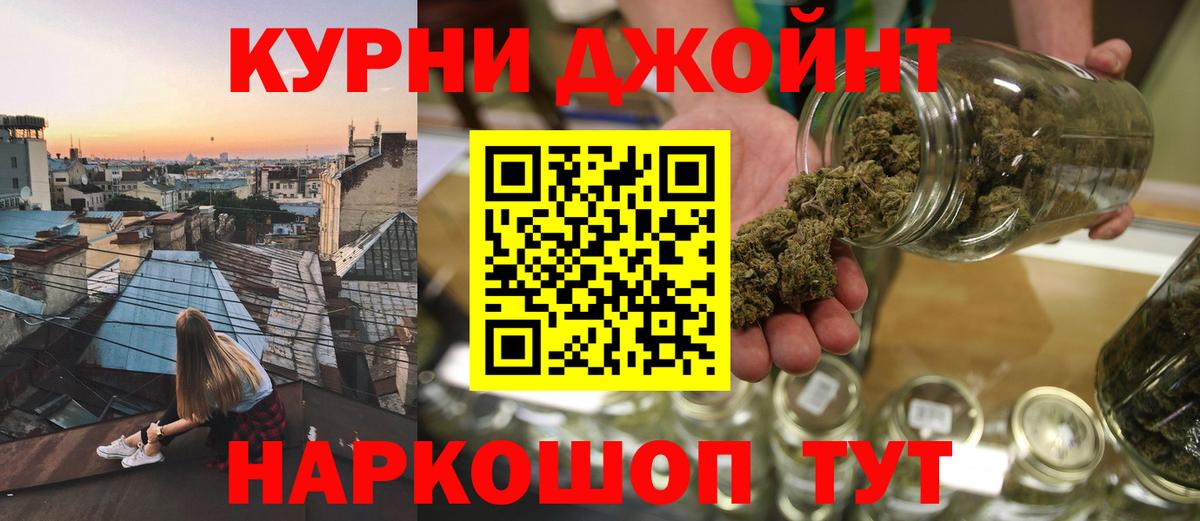 Каннабис  КОКАИН  A PVP СК   Cocaine  MDMA  Мефедрон кристаллы  ГАШИШ  Экстази  Мирный  Вход с VPN  ГАШ 