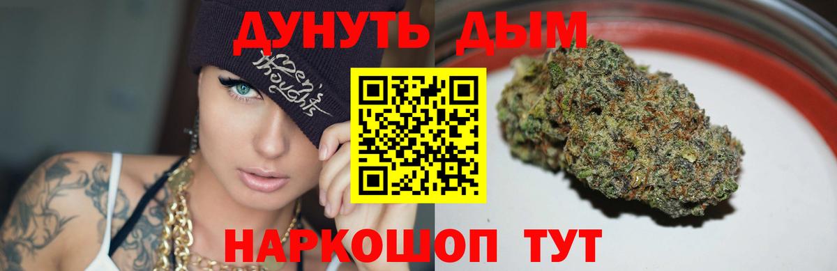 Мирный  Конопля планчик  Вход с VPN  МАРИХУАНА планчик 
